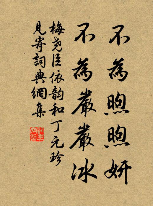 烏聊山在望，風雲去悠悠 詩詞名句