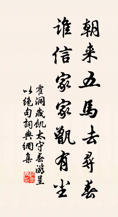 幡北燈花動，城西雪霰來 詩詞名句