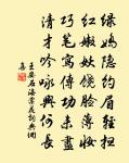 水光瀲灩晴方好,山色空濛雨亦奇。 詩詞名句
