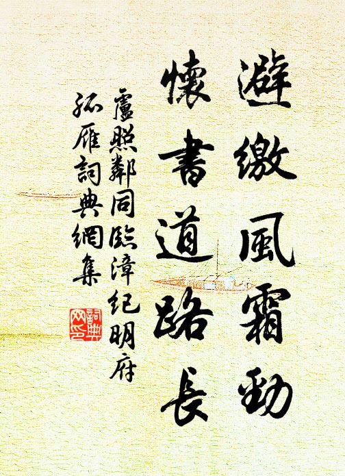 太平二百年,內寧忘外憂 詩詞名句