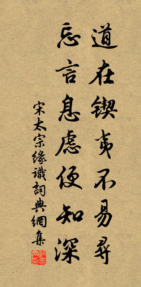 千丈岩垂雲萬疊，老龍高臥見還稀 詩詞名句