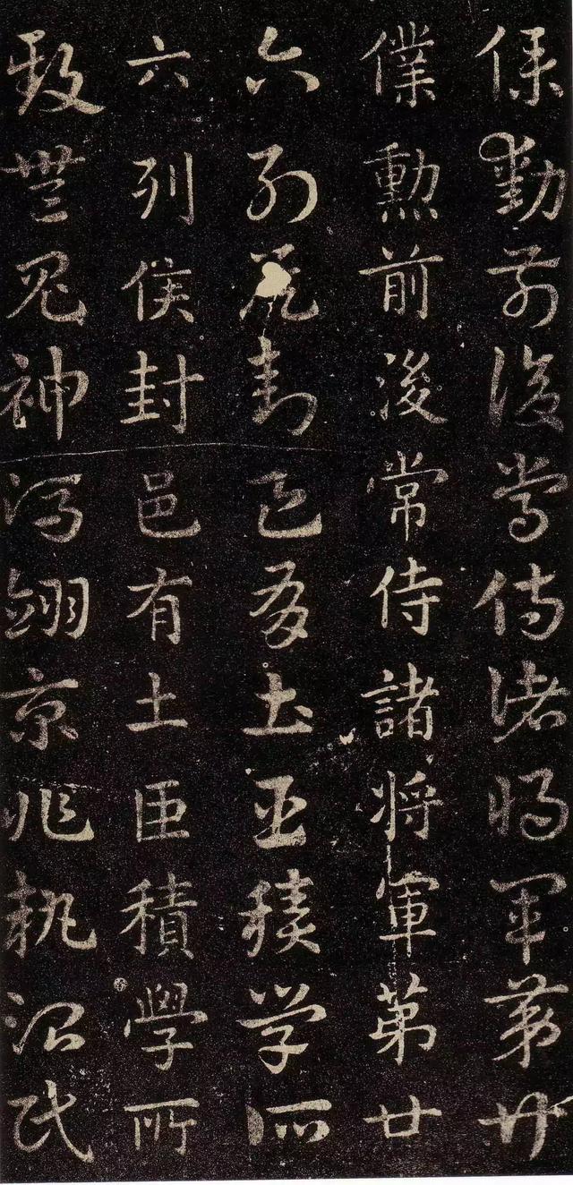 皇象章草《急就章》