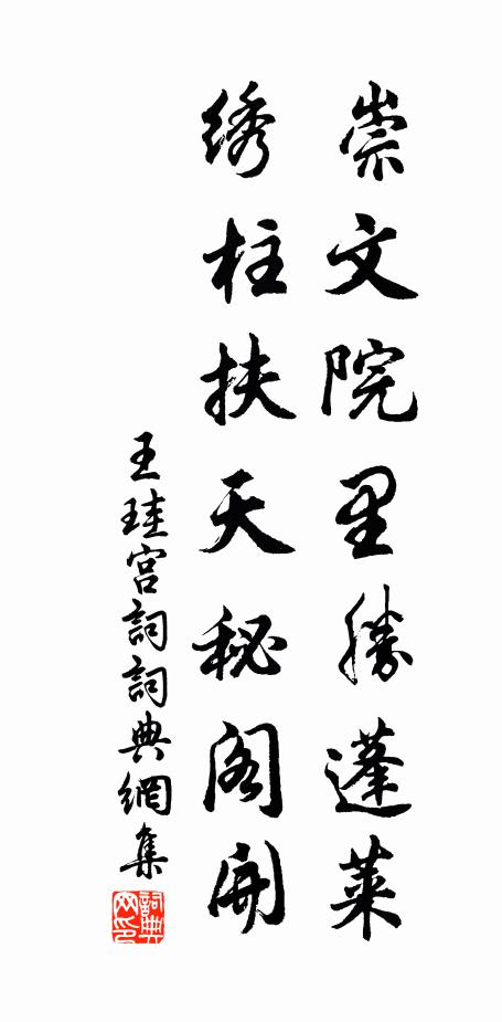 好風送涼來，坐久失畏暑 詩詞名句