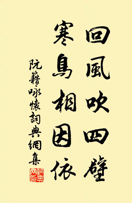 步禱寧辭石級高，無能調幕首頻搔 詩詞名句