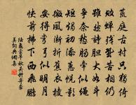 天畔群山孤草亭,江中風浪雨冥冥 詩詞名句