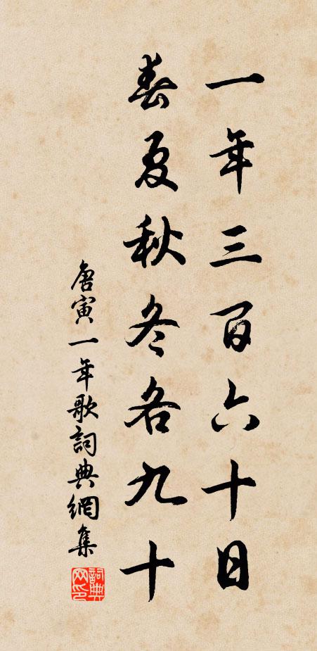 諒矣文君痴,猶覬冷燼然 詩詞名句