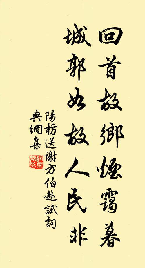 天子朝侵早，雲台仗數移 詩詞名句