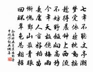 答道素上人別原文_答道素上人別的賞析_古詩文