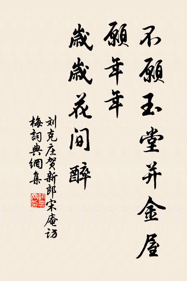詩裁彩筆天公妒,書擁青燈夜氣神 詩詞名句