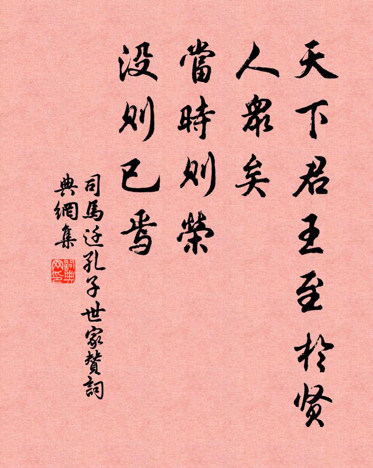 欲上松梢臥月明，可憐剪卻雙飛翅 詩詞名句