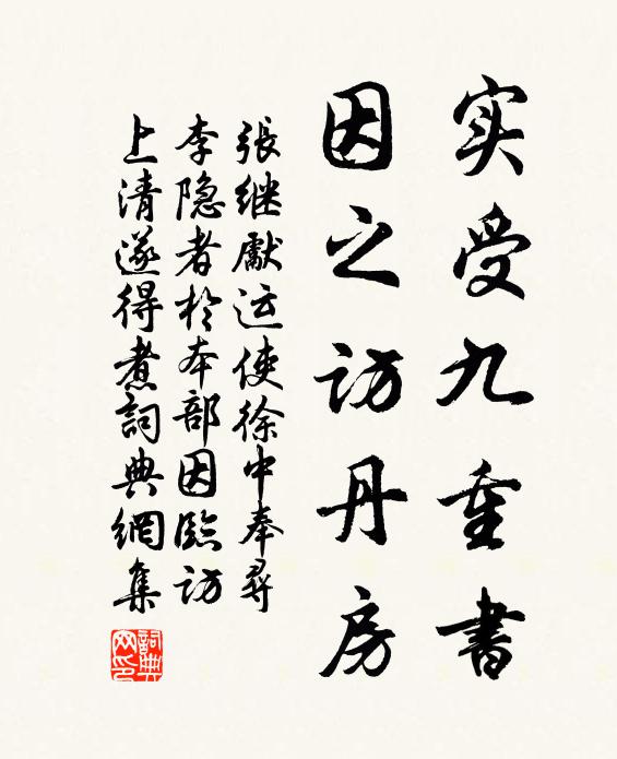 一氣才分，兩儀已備 詩詞名句