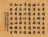 見說馬家滴粉好,試燈風裡賣元宵。 詩詞名句