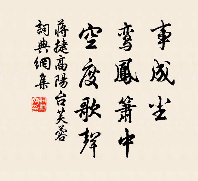 幾年供奉宣徽殿,一旦腰懸刺史魚 詩詞名句