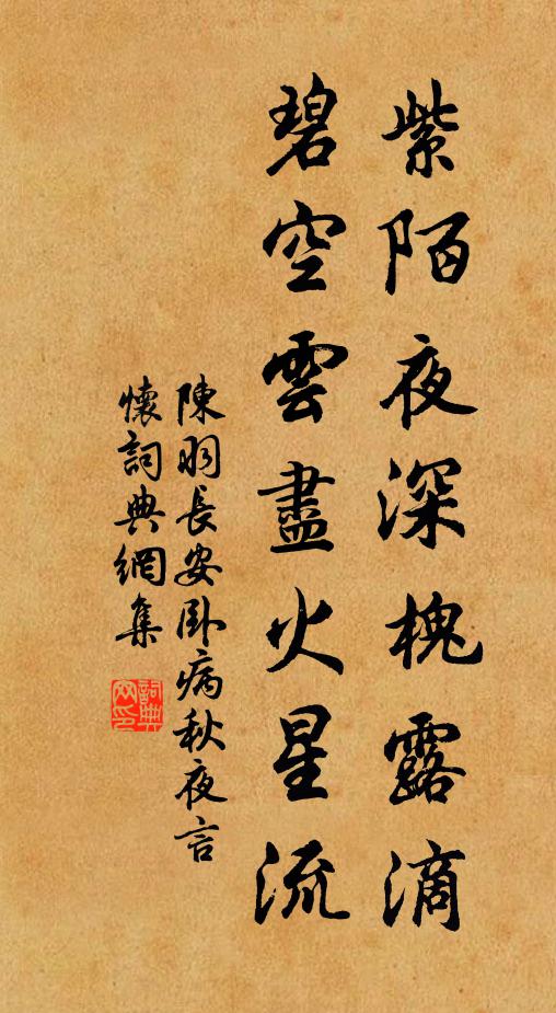 江都克家才，萬卷書插架 詩詞名句