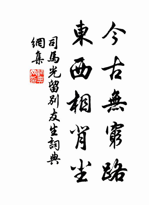 英靈百人敵，奄忽一朝捐 詩詞名句