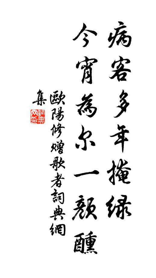 吳房小敗寧非計,防後飛軍雪裡來 詩詞名句