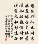 出自薊門行原文_出自薊門行的賞析_古詩文