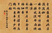 史堯弼詩詞全集_史堯弼古詩文大全