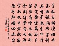 親愛零落盡,安用身獨存?幾許平生歡,無限骨肉恩 詩詞名句