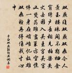 劉忠顯輓詞原文_劉忠顯輓詞的賞析_古詩文