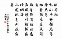 賀新郎·和前韻原文_賀新郎·和前韻的賞析_古詩文