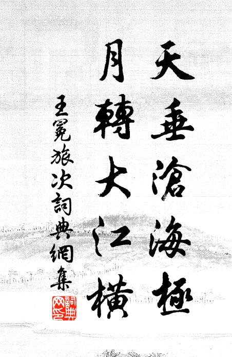 祗堪棐几旁邊看，頗與文房輩行宜 詩詞名句