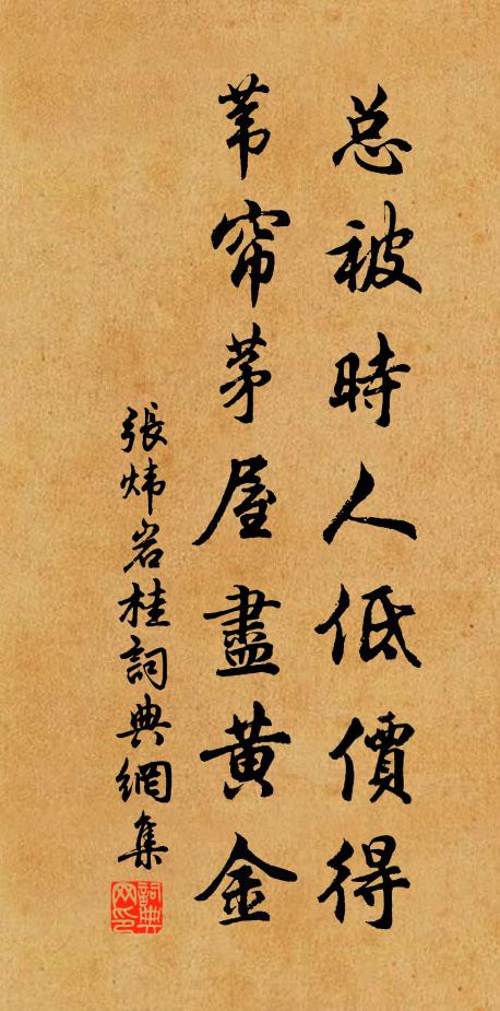 珠江江水碧迢迢，畫舫湘簾橫玉簫 詩詞名句