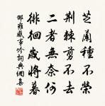 讀書破萬卷,下筆如有神。 詩詞名句