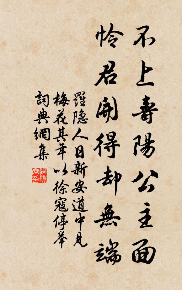 夢魂知憶處，無夜不先歸 詩詞名句