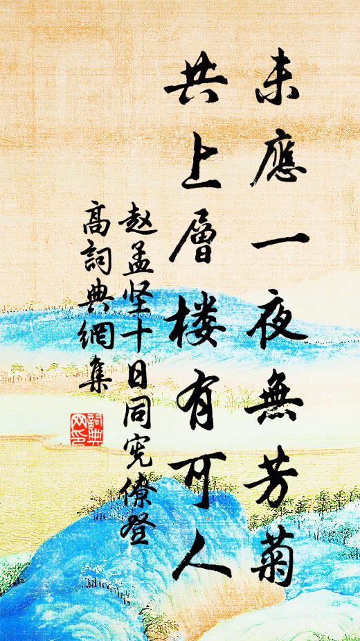 樵夫偏念客途長，肯向城中為裹糧 詩詞名句