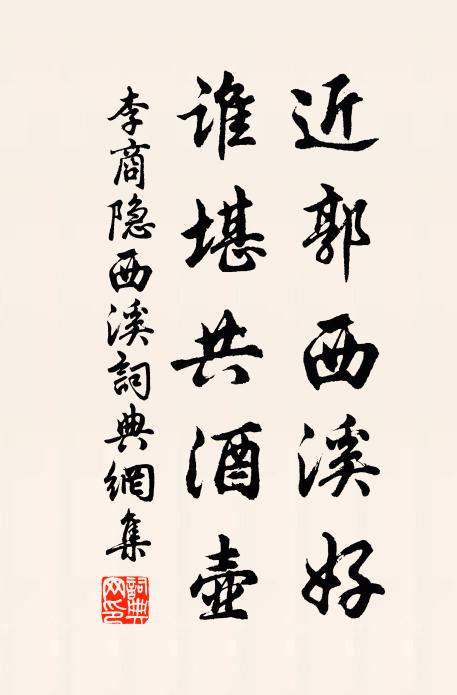 微之謫去千餘里，太白無來十一年 詩詞名句