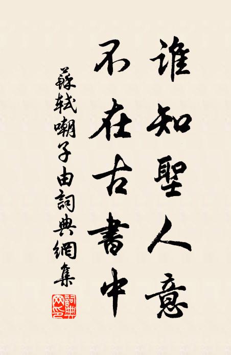 一夜珠簾不下鉤，徹明隨雪上西樓 詩詞名句