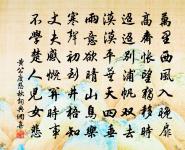 陽春不住長兒孫,犢角貓頭還滿目 詩詞名句