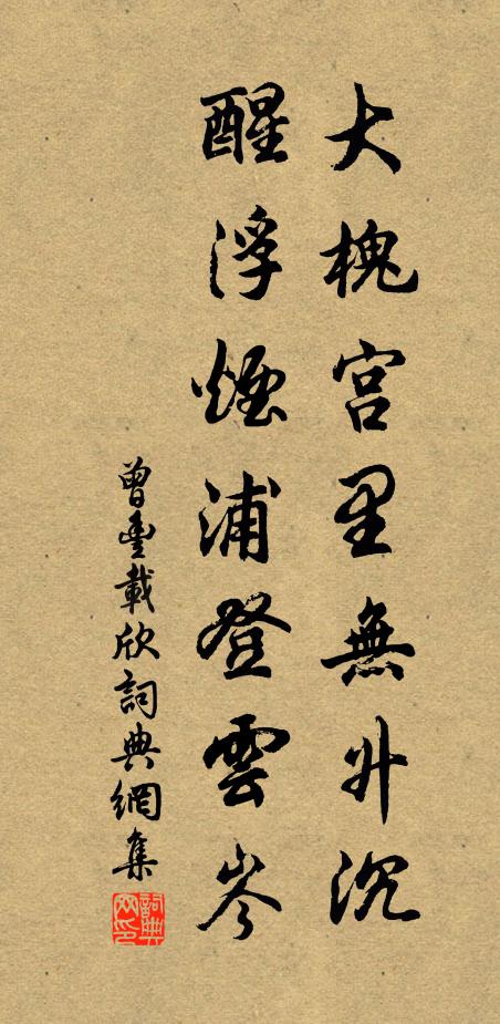 感時須寂寞,何獨少陵心 詩詞名句