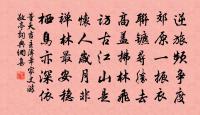 寄鄭維忠葉雲叟諸友原文_寄鄭維忠葉雲叟諸友的賞析_古詩文