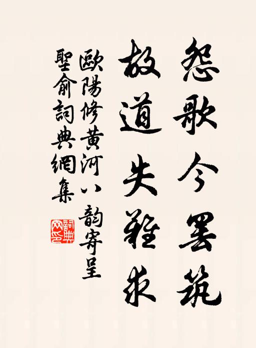 憶君初至時，投宿村店莫 詩詞名句