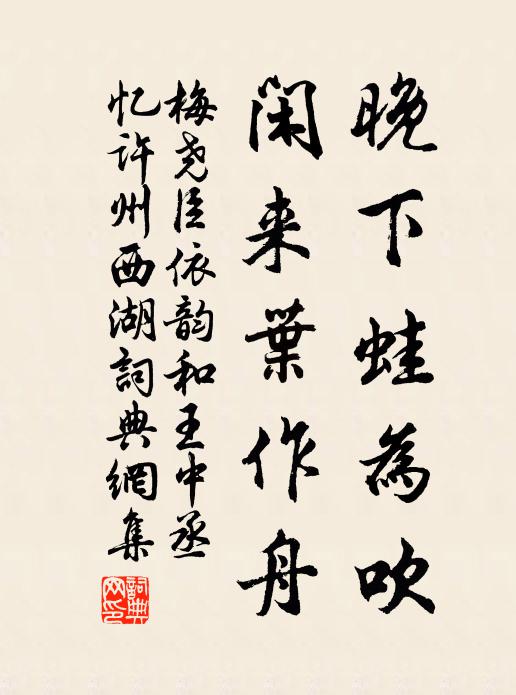 日月渝鄉思，煙花換客愁 詩詞名句