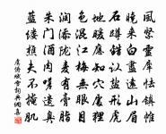 偈頌九十三首原文_偈頌九十三首的賞析_古詩文