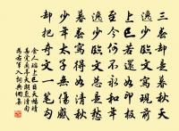 野客半醒半醉,江南江北關情 詩詞名句