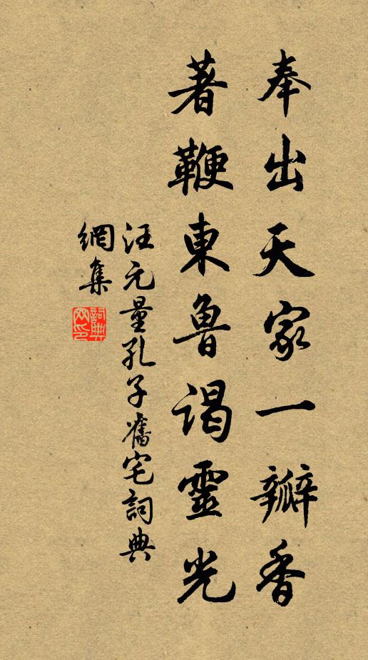 太史有書能敘事，子云於世不徼名 詩詞名句