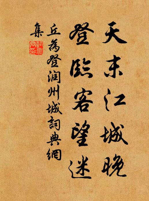 湖上移魚子，初生不畏人 詩詞名句