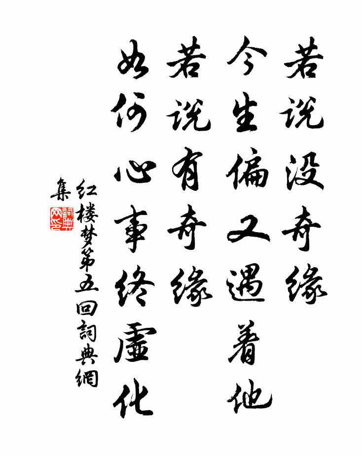 地靜知秋至，衣輕覺暑闌 詩詞名句