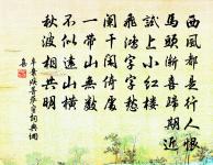 小師慧果丐鹽求頌原文_小師慧果丐鹽求頌的賞析_古詩文