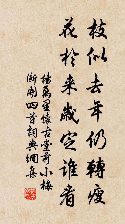 平原列堆阜,灘石同一式 詩詞名句