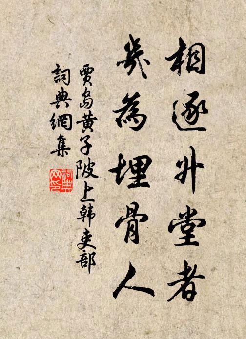 竟日秦淮上，思賢莫可招 詩詞名句