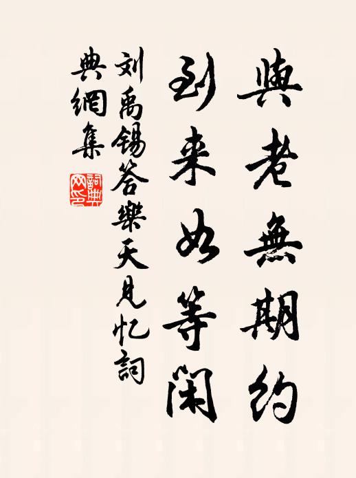 清幽,聽聲聲蟬噪柳梢頭 詩詞名句