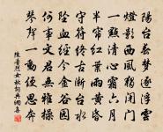 滿庭芳 贈廣陵鎮散人原文_滿庭芳 贈廣陵鎮散人的賞析_古詩文