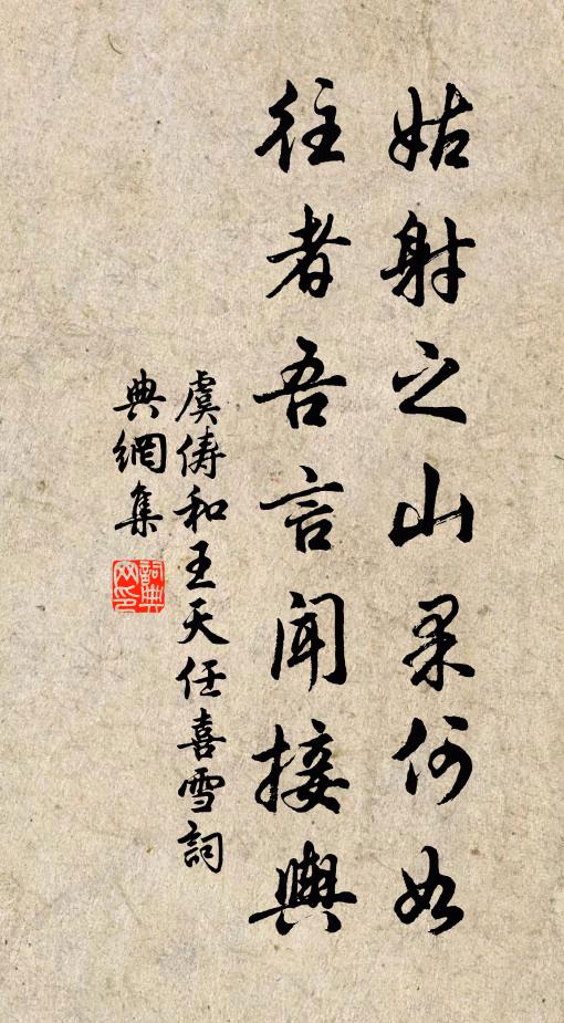 西湖何處好題詩,落日西泠唱竹枝 詩詞名句