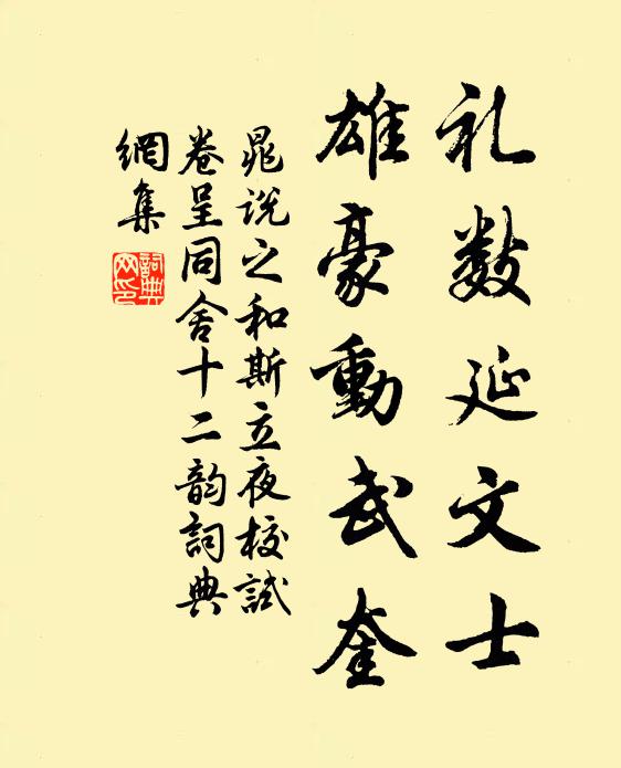 前時同醉曲江濱 詩詞名句