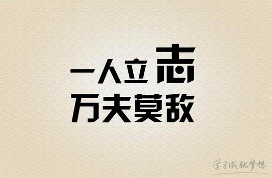 偎組詞_相關詞解釋造句_偎字組詞